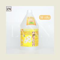 ราคา Ladyflower spa น้ำมันนวดตัว นวดฝ่าเท้า Body massage oil spa (11875170391)