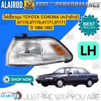 ราคา ไฟมุม TOYOTA CORONA หน้ายักษ์ ST170AT1710ST171AT171 ปี 1986 1992 โคโรน่า (21899884807)