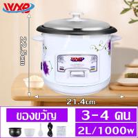 ราคา ข้าวสวยหอมและอร่อย หม้อหุงข้าวดิจิตอล5L ปุ่มเมนูมัลติฟังก์ชั่น หุงเร็ว หุงข้าว ทำข้าวต้ม ทำซุป นึ่งอาหาร ทําเค้ก ทําแกง (20075348340)