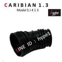 ราคา ท่ออากาศ ท่อกรองอากาศ ซูซูกิ คาริเบี้ยน SUZUKI CARIBIAN SJ413 เครื่อง 1 3 (15527612996)