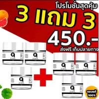 ราคา ครีมR9 3แถม3 ส่งฟรี มีเก็บปลายทาง (21540416953)