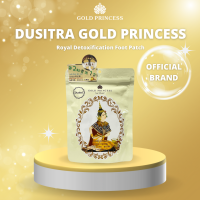 ราคา DUSITRA GOLD PRINCESS ROYAL GINGER FOOT PATCH โกลด์ ปริ๊นเซสส์ รอยัล กิงเกอร์ ฟุทแพท แผ่นแปะฝ่าเท้าสมุนไพร แผ่นแปะเท้าเพื่อสุขภาพ (21139859865)