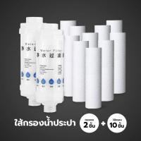 ราคา แท่งกรองน้ำ กรองน้ำฝักบัว ฟิวเตอร์กรองน้ำ กรองน้ำอาบถอดเปลี่ยนไส้กรองได้ (21837177067)