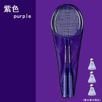 ราคา MILY ชุดแร็กเกตคู่แบบไม้แบดมินตันสำหรับผู้ใหญ่กระเป๋าแร็กเกตทนทานสำหรับการให้ชุดแบดมินตันเล่นกีฬาและกลางแจ้งสำหรับทั้งหญิงและชาย (21073768210)