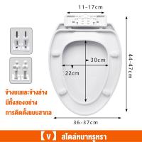 ราคา ของแท้ 100 ฝารองโถชักโครก ปิดเบา ฝารองนั่งชักโครก toilet seat ฝาชักโครก ฝาปิดค่อย รองชักโครก ทรงกลม ทรงรี ทรงยาว ใช้ได้ทุกยี่ห้อ ฝารองนั่งชักโครกพลาสติกทรง ฝาครอบชักโครก ฝาชักโครกทรงรี ที่รองนั่งชักโค