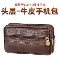 ราคา ซองใส่โทรศัพท์มือถืออเนกประสงค์ใช้ได้ทั่วไปกระเป๋าใส่โทรศัพท์มือถือหนังแท้กระเป๋าคาดเอวกระเป๋าใส่โทรศัพท์มือถือหนังวัวสองชั้นแบบแนวนอนและแนวตั้งสำหรับผู้ชาย (21863922125)