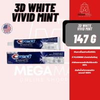 ราคา ยาสีฟัน Crest ยาสีฟันนำเข้าและผลิตจากอเมริกา ช่วยให้ฟันขาว ป้องกันฟันผุ สินค้านำเข้า ของแท้100 (21765288204)