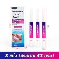 ราคา ปากกาฟอกฟันขาว ง่ายรวดเร็วและมีประสิทธิภาพ ฟอกฟันขาวแท้ teeth whitening ฟอกฟันขาว ฟันขาว น้ำยาฟอกฟันขาว (22527170287)
