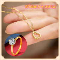 ราคา ทองคำแท้ 24K ประดับ เพชร ฟรี กล่องจิวเวลรีพร้อมโบว์น่ารัก แหวนทองคำแท้ครึ่งสลึง 1 9 กรัม ลายพลอยชูล้อมพลอย การันตีทองคำแท้ 96 5 ขายได้ จำนำได้ (22607223924)