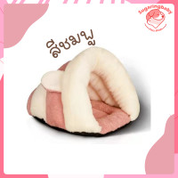 ราคา ที่นอนแมวนุ่มๆ เบาะนอนแมว เบาะนอนหมา ที่นอนสัตว์เลี้ยง โซฟาแมว โซฟาหมา ที่นอนแมว ที่นอนหมา เตียงนอนสัตว์เลี้ยง เตียงนอนแมว (19470274037)