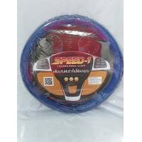 ราคา ส่งฟรี ปลอกหนังหุ้มพวงมาลัย ลาย VIP 5D (22476716639)