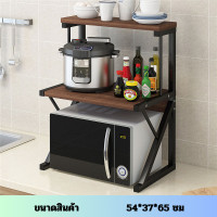 ราคา ชั้นวางของในครัว 2 ชั้น ชั้นวางของในห้องครัว ชั้นวางอเนกประสงค์ ประหยัดพื้นที่ สามารถวางไมโครเวฟ เครื่องปรุงรส ขนาดใหญ่ ชั้นวางพร้อม (22325181198)