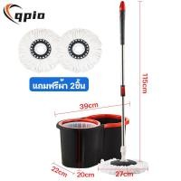 ราคา Qpio พร้อมผ้าม็อบ ชุดถังปั่นสแตนเลสไม้ถูพื้นหมุน 360 องศาถังปั่น 2in1 Spin Mopไม้ม็อบไม้ถูพื้นถังปั่นถูพื้นถังปั่นไม่ถูพื้นที่ถูพื้นถูพื้น (22555498651)