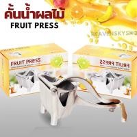 ราคา ที่คั้นน้ำผลไม้ อุปกรณ์คั้นน้ำผลไม้ เครื่องคั้นน้ำส้มน้ำมะนาว รุ่นใหม่ คุณภาพสูง (12547277321)