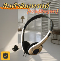 ราคา มีสินค้า คลาสสิกญี่ปุ่น Panasonic ขนาดเล็ก head mounted คุณภาพเสียง HIFI หูฟังแบบมีสายภาพถ่ายคลาสสิกขนาดเล็ก หูฟังครอบหู หูฟังใช้สาย (22541190818)