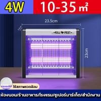 ราคา เครื่องดักยุง เครื่องดักยุง รุ่นอัพเกรด ช่วงที่ได้ผล 150 ที่ดักยุง เครื่องดักยุงไฟฟ้า ที่ดักยุงไฟฟ้า (22659071891)