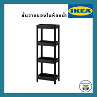 ราคา IKEA พร้องส่ง ชั้นวางของในห้องน้ำ ใช้พื้นที่น้อย ชั้นวางพลาสติก ชั้นวางของติดผนังไม่ต้องเจาะ ชั้นวางสบู่ (11794516588)