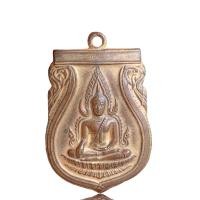 ราคา เหรียญชินราช พระพุทธชินราช เนื้อกระไหล่ทอง (21818045921)