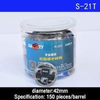 ราคา จัดส่งฟรี สติมปะยางเย็น แผ่นปะยาง สติม ปะยางเย็น ทรงกลม ขนาด 43mm 79mm เครื่องมือปะยาง แผ่นปะยางธรรมชาติ สติมปะยาง วงกลม (22523027559)