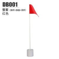 ราคา PGM DB001ลูกกอล์ฟสีเขียว PGM หลุมพลาสติกถ้วยหลุมเสาธง (19177986816)