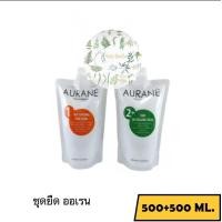 ราคา Aurane Ionic Staight Pream Set IonicNeutralizing Cream 500 ml ออเรน Aurané 1 ส้ม 2 เขียว (22312968412)