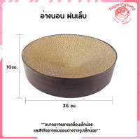 ราคา อ่างฝนเล็บแมว ที่ฝนเล็บแมว ที่นอนแมว ขนาดใหญ่ ที่ลับเล็บแมว อ่างนอนแมว ของเล่นแมว ที่ข่วนเล็บแมว ที่ฝนเล็บ ที่ลับเล็บ เตียงแมว (22093305718)