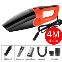 ราคา เครื่องดูดฝุ่นในรถยนต์ กำลังไฟ120วัตต์ น้ำหนักเบา พกพาง่าย (10524759182)