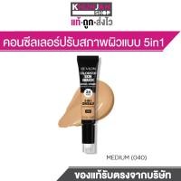 ราคา รุ่นใหม่ล่าสุด REVLON Colorstay Skin Awaken 5in1 Concealer เรฟลอน คอนซีลเลอร์ ครีมรองพื้น KHUN JAN SHOP (22186651211)