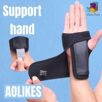 ราคา ที่รัดข้อมือ เสริมเหล็ก สายรัดข้อมือ เฝือกข้อมือ ผ้ารัดข้อมือ ผ้าพันข้อมือ (13106732101)