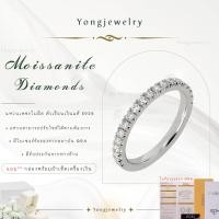 ราคา แหวนเพชรโมอีส Moissanite เงินแท้ 92 5 ปรับไซต์ได้ พร้อมใบเซอร์GRA กล่องใส่แหวนกำมะหยี่ และผ้าเช็ดแหวน (21418138211)