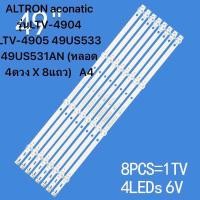 ราคา ใหม่ หลอดแอลอีดี อัลทรอน อะโคเนติค 49 ALTRON aconatic รุ่นLTV 4904 LTV 4905 49US533 49US531AN หลอด 4ดวง X 8แถว A4 (22159055487)