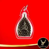 ราคา พระเครื่อง จี้พระ เหรียญเจ้าสัว ตำรับหลวงปู่บุญ วัดกลางบางแก้ว อ นครชัยศรี จ นครปฐม ๓๐ พฤษภาคม ๒๕๓๕ เลี่ยมกรอบพลาสติก (16432846437)