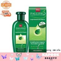 ราคา Bsc Falless shampoo บีเอสซี ฟอลเลส แชมพู สำหรับผมธรรมดา ผมมัน (22038541819)