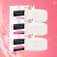 ราคา AICHUN สบู่ก้อน สบู่ผิวขาว สบู่สูตรลับ สบู่สูตรเฉพาะ สบู่หน้าขาวใส สบู่ไพรเย็น ครีมคอขาว กระชับ และฟื้นฟูผิว ชุ่มชื้น เมลานินเจือจาง ปรับปรุงความหมองคล้ำ ไวท์เทนนิ่งโซป สบู่แฮนด์เมด ครีมรักแร้ขาว ครีม