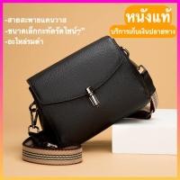 ราคา กระเป๋าหนังแท้ทรงหมอนใบเล็กกะทัดรัดสายสะพายแคนวาส (20683594769)