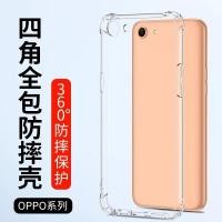ราคา เคสใส Case OPPO A83 เคสโทรศัพท์ oppo เคสกันกระแทก case Oppo A83 เคสมือถือ เคสนิ่ม ของแท้ ส่งจากไทย (17242600202)