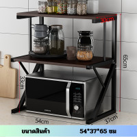 ราคา ชั้นวางของในครัว 2 ชั้น ชั้นวางของในห้องครัว ชั้นวางอเนกประสงค์ ประหยัดพื้นที่ สามารถวางไมโครเวฟ เครื่องปรุงรส ขนาดใหญ่ ชั้นวางพร้อม (22325181196)