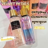 ราคา Victorias Fleur น้ำหอม Secret Shimmer Fragrance mist ขนาด 250ml (22409699610)