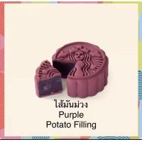 ราคา ขนมไหว้พระจันทร์ STARBUCKS MOON CAKE กระเป๋าเป้เทศกาลไหว้พระจันทร์ Starbucks ปี 2023 (20126096164)