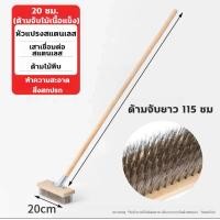 ราคา แปรงขัดพื้น แปรง แปลง ด้ามจับยาว 115 ซม แปรงขัดพื้น แปรงลวดขัดพื้น แปรงลวดสเตนเลส ด้ามจับยาว ไม่ต้องก้ม ทนทาน สําหรับทําความสะอาดพื้น ในร่ม กลางแจ้ง แปรงลวดสเตนเลส (22531089510)