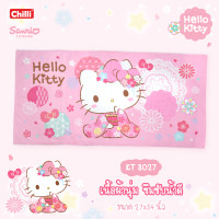 ราคา ChuPolar nano Towel ผ้าขนหนูนาโน ขนาด 27x54 นิ้ว ลายลิขสิทธิ์ ของแท้ (16329827927)