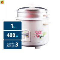 ราคา Smart Home หม้อหุงข้าว ขนาด 1 ลิตร รุ่น SRC1003