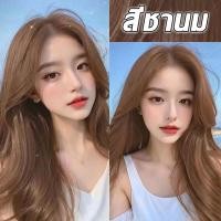 ราคา ไม่ต้องกัดสีผมค่ะ สีย้อมผม ยาย้อมผม ยาย้อมผมสีเขียว สีย้อมผมติดทน ใช้ง่ายย้อมสีง่าย สวยและเงางาม สีแดง สีผม สีติดเร็ว (22361425516)