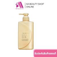 ราคา พร้อมส่ง ส่งฟรี AA Beauty Tsubaki ซึบากิ พรีเมียม รีแพร์ คอนดิชันเนอร์ ขวดทอง 490 มล (22201027749)