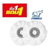ราคา ซื้อ 1 แถม 1 หัวผ้าม๊อบถูพื้น ไมโครไฟเบอร์ 100 ซื้อ 1 แถม 1 (142524641)
