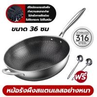 ราคา ราคาพิเศษในเวลาจำกัด กระทะรังผึ้ง กะทะรัง ผี้งแท้ กระทะลายรังผึ้ง กระทะแสตนเลส กระทะเทฟล่อน รังผึ้ง กระทะนอนสติ๊ก (22361307040)