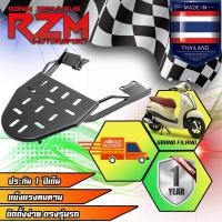 ราคา แร็คท้าย แร็คท้ายรถมอเตอร์ไซค์ ตะแกรงเหล็กท้ายมอเตอร์ไซค์ RZM มีหลายรุ่นให้เลือก (19777198688)