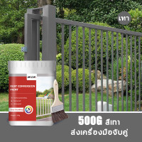 ราคา ไม่ต้องขัด 500gสีกันสนิม สีกันสนิมเหล็ก กันน้ำ กันความชื้น ความปลอดภัยสีเขียว สีสันสดใส ใช้กับโลหะที่เกิดสนิม บันไดเหล็ก ราว กระเบื้องเหล็กสีสนิม สีทาสนิมเหล็ก สีทากันสนิม สีทากันสนิมเหล็ก สีขจัดสนิม 