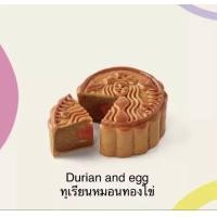 ราคา ขนมไหว้พระจันทร์ STARBUCKS MOON CAKE กระเป๋าเป้เทศกาลไหว้พระจันทร์ Starbucks ปี 2023 (22473028610)