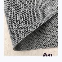 ราคา แผ่นกันลื่นในห้องน้ำ PVC ไม่ลื่นล้ม ผ้ายางกันลื่น ห้องน้ำลื่น ทำความสะอาดง่าย แผ่นรองกันลื่น ในห้องครัว แผ่นยาง (21093896157)